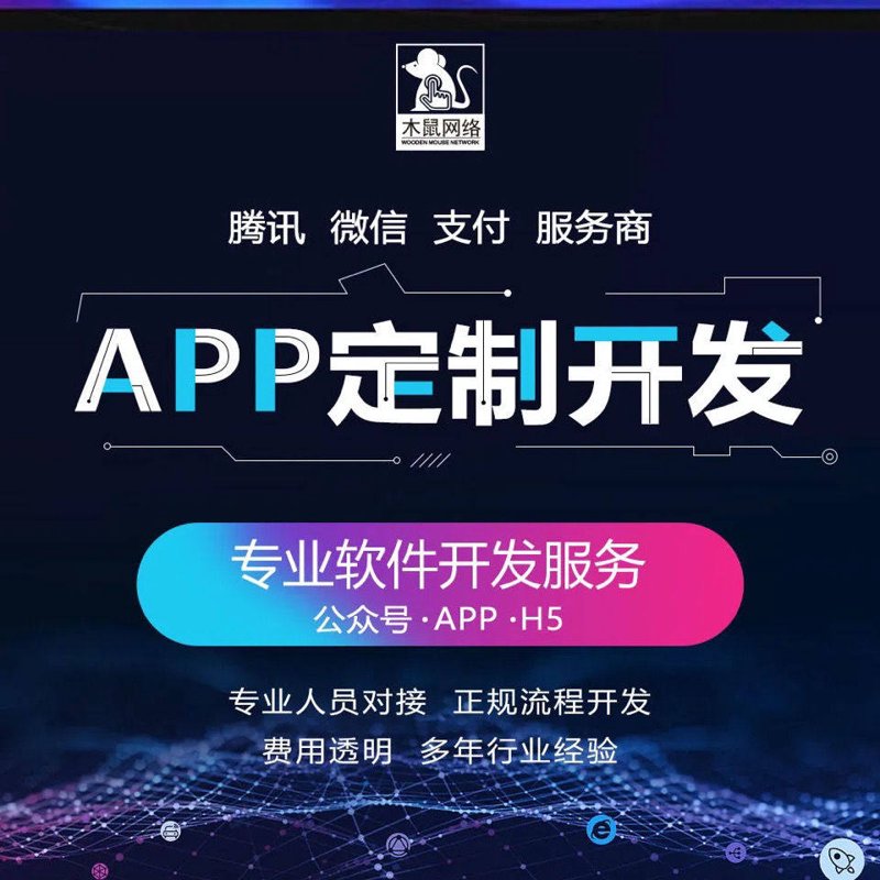 惠州网站建设选择哪家公司更靠谱？